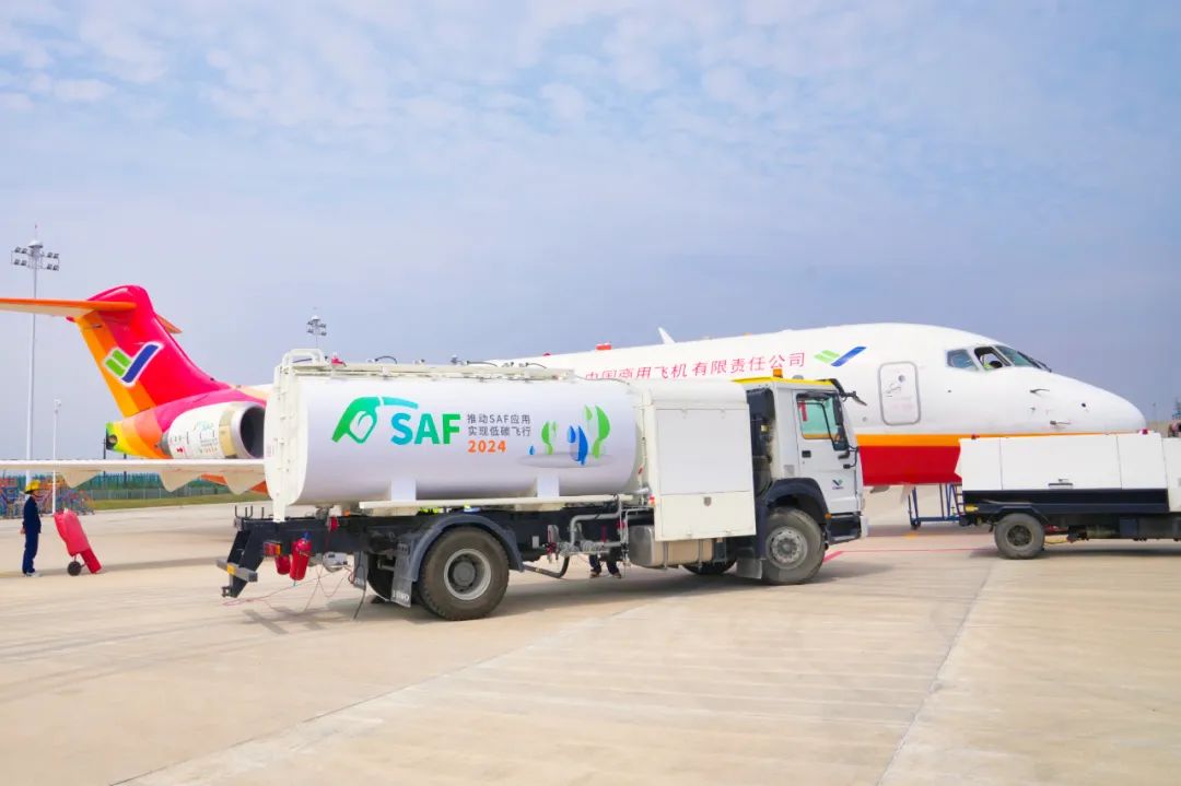 國(guó)產(chǎn)商用飛機(jī)完成首次加注可持續(xù)航空燃料（SAF）演示飛行(圖3)